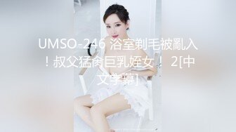 骚货美女 一天不操逼逼就难受 逼紧水又多 被无套输出 表情舒坦