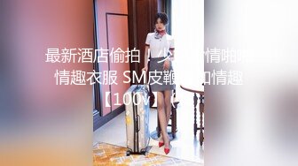 2024-4-9【大吉大利】高冷短发美女，蜜桃美臀，扛起长腿爆草