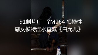 STP27086 扣扣传媒 FSOG015 萝莉天花板 ▌粉色情人▌酒店爆操瑜伽妹妹 大肉棒狂刺究极白虎粉鲍 无比性感