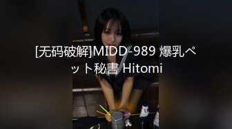 7/11最新 妹子全裸白虎穴掰穴给狼友特写男友舔逼VIP1196