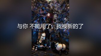  科技园女厕蹲守清新脱俗眼镜女神 微微张开的鲜红无毛穴直接开撸