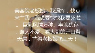 《乐橙云高清摄像头破解》小胖哥酒店约炮白白嫩嫩的美少妇 年轻是真的好能连干三炮