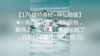 “你怎么插进来了，不是说好只帮我按按嘛，讨厌”