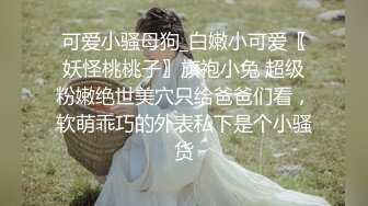 【推油少年】良家人妻的私密生活，享受年轻小伙的专业抚慰，骚穴大阴唇特写，淫水潺潺屁股爽得乱扭