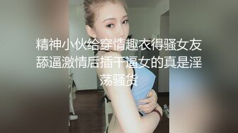 漂亮JK美女深喉吃鸡啪啪 三洞全开 被黑祖宗大肉棒不停轮流着无套抽插 骚逼操漏了 尿尿不停狂喷 射了一逼口