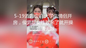 网红脸长腿大学生美少女被土豪包养 满足金主爸爸要求日常各种淫荡自拍 母狗属性拉满