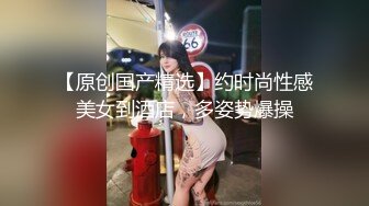 【全網推薦】【反差婊】同事表妹是個乖乖女，其實是個騷貨。操的我頭皮發麻 外表清純原來內心風騷無比～3V高清原版 (3)