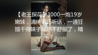 寻花偷拍系列-男主约了个高颜值大奶美女啪啪…