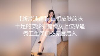 MDX-0122.管明美.侄女吃屌初体验.麻豆传媒映画