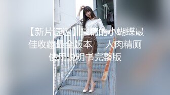 IESP-731 伊織ひなの 女子校生 中出し20連発