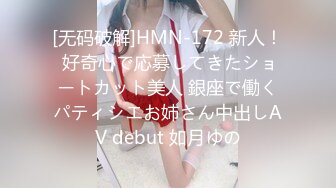 TM-0160-少妇的3P例行性检查-夏宝