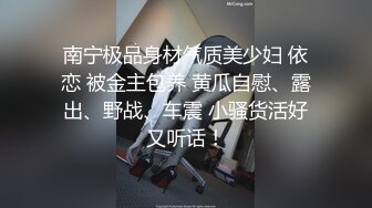 大奶少妇口技一流，露脸