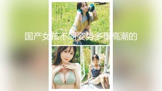 FC2PPV 1425094 【妊娠9ヵ月×妊婦中出し】21歳デキ婚妊婦とフタリっきりのハメ撮り体験 [有]