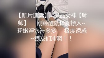 下药迷翻漂亮的黑丝女友 各种物件都往她的B里塞怎么玩都行 (4)