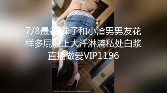 中年小夫妻豹纹情趣衣露脸卖力深喉口女上位无套打桩