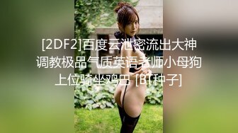 商场一路跟踪抄底高跟长发美少妇到底穿着什么样的骚内