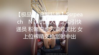 粉穴小洞洞颜值网红美女掰穴诱惑，情趣开档内裤掰穴特写揉搓，摸几下就出水摩擦阴蒂，呻吟娇喘非常诱人