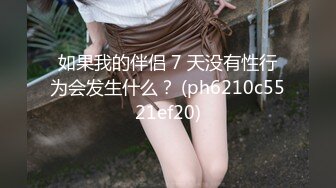 麻豆传媒 MD-0190-2《我是苏畅我回来了⭐柔美少女正式回归》