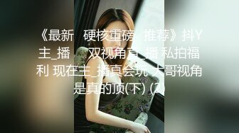 [原y版b]_228_迷m人r的d小x莉l_啪p啪p_20220316