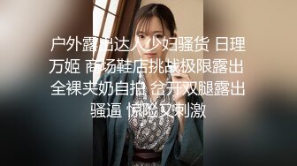 餐厅女厕全景偷拍多位美女嘘嘘还有几个不错的美少妇3 (2)