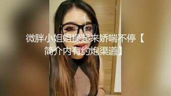 乖巧学妹露脸上线赚学费，黑白丝诱惑跟狼友撩骚互动听指挥玩虐骚逼，跳蛋塞逼自慰呻吟玩弄阴蒂，淫水多多