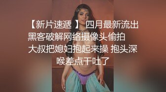 民宅网络摄像头破解TP合集玩直播的夫妻大白天床上玩69翘臀骚媳妇与老公沙发上大战