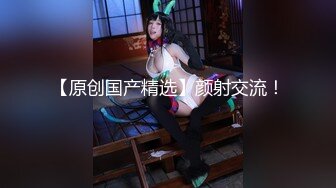   最新究极蜜桃极品身材女神yuri男公厕惊现欲女自慰 蜂腰蜜臀趴着便池后入尤物