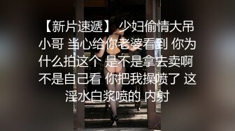 【自整理】蜜桃臀女友天天光着屁股勾引我，大鸡巴狠狠的刺入骚穴后入到尖叫，太泻火了！【68V】 (57)