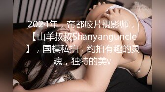 商场女厕全景后拍7位年轻的美女少妇 各种名器登场 (2)