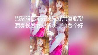 【新速片遞】  【通奸乱伦❤️侄女】橙橙大魔王✨ 吾家有侄初成长 灌醉JK侄女迷奸榨射 没长毛的阴户又分又嫩 肉棒抽刺滚烫窒息榨射