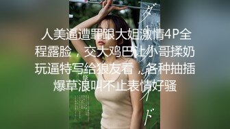 女子妇科诊室，偸拍天然大奶小姐姐乳房检查，性福男医师揉揉检查有无肿块，吸吸奶头检测敏感勃起度