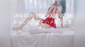 [中文字幕]PPPD-785 彼女が家族旅行で一週間留守にしたので彼女の巨乳女友達に中出ししまくりました。 一ノ瀬菫