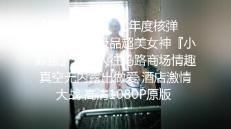 嫖妓达人金先生约啪白领丽人，在车上车就开始咸猪手 ，到了宾馆疯狂抽插