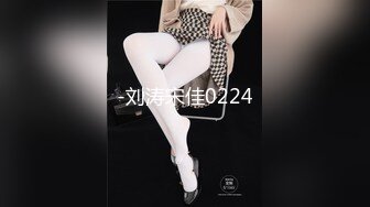 STP32688 白狐狸少女呆萌可愛全程露臉短裙裝誘惑，聽狼友指揮脫光奶子發育的不錯 VIP0600