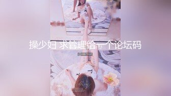 后入肥臀1～爽的叫“PAPA”