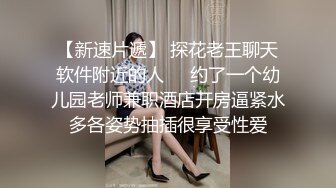 简易出租屋和年轻白嫩微胖女友无套日常性生活，大肥屁股女上位啪啪侧入享受其中