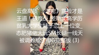  尤物级女神御姐 真会打扮啊 白皙肉体黑色衣服勾人性福，吊带裹胸往上一扒就舔吸奶子