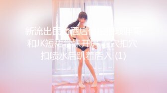 珠峰颜值 美炸了！【草莓味蛋糕】软糯闷骚~无敌豪乳小粉逼 (2)