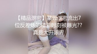 大仙虐玩天菜薄肌小明