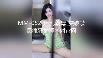 【精东影业】JD087 空姐阿莲的合租生活