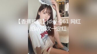 18超清纯短发卡哇伊萌妹，情趣护士装白丝袜，解开内衣露小奶子，毛毛浓密掰穴特写，手指揉搓阴蒂呻吟娇喘