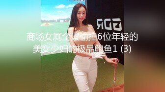 超长腿女神『Apple』最新啪啪私拍《高跟丝袜长筒靴》无套内射操白浆玩出水