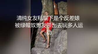 《最新✅硬核重磅》万人追踪P站极品身材颜值可盐可甜露脸反_差婊Xrei私拍完结~各种角色扮演啪啪情景剧白浆超多 (6)