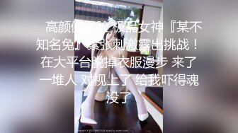 顶级NTR绿帽癖！极品风骚露脸反差婊ViViqinglv私拍，制服高跟黑丝喜欢邀单男3P4P前后夹击