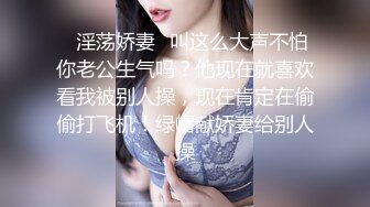 新购买解锁摄影大师PureBeauty作品绝美巨乳《芳语》香