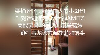 高潮盛宴 最美媚态蜜汁嫩鲍美少女 Yua 性感白丝女仆装 狼牙棒炮击肆虐蜜穴 美妙高潮回味无穷 (3)