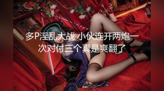  丝袜高跟大奶子露脸人妻良家少妇深夜跟小哥激情啪啪给狼友看，激情上位自己揉捏骚奶子