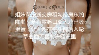 《台湾情侣泄密》渣男忽悠漂亮女友各种姿势玩B分手后被曝光w (5)