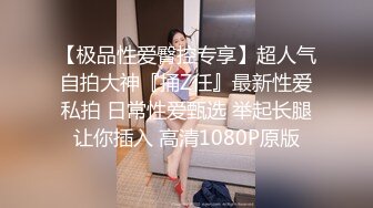 【新片速遞】  6-29流出民宿酒店偷拍❤️长发A4腰蜜桃臀美女 被男炮友（应该是美女的领导）干得哇哇叫