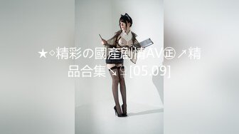 私圈大二骚妹浙江美术学院气质美女吴X晶宿舍，身体写字涂鸦自嗨样子骚到没朋友